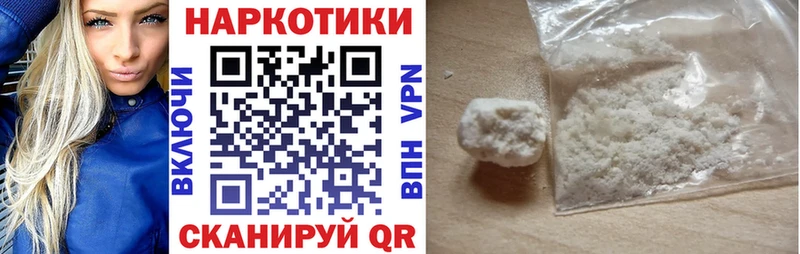 Купить закладку Полярный МАРИХУАНА Меф ГАШ
