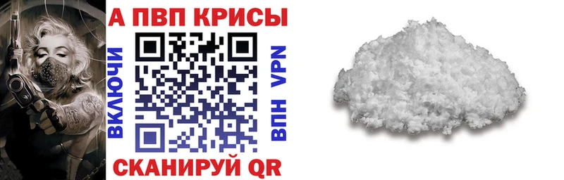Alfa_PVP СК Полярный