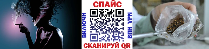 БУТИРАТ буратино  закладка  Полярный 