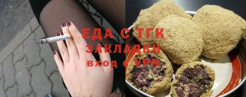 купить закладку  Полярный  Canna-Cookies марихуана 