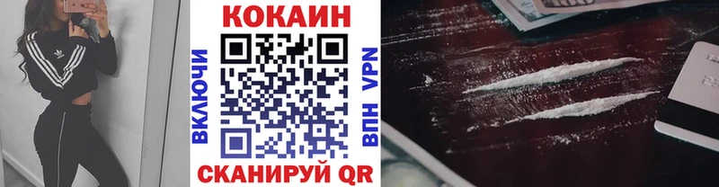 КОКАИН Перу сколько стоит Полярный