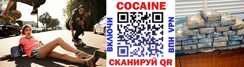 Cocaine Колумбийский Полярный