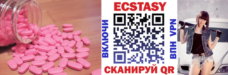 Экстази бентли  цены наркотик  Полярный 