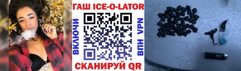 купить  цена  Полярный  ГАШ hashish 