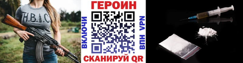 ГЕРОИН гречка  купить наркоту  Полярный 
