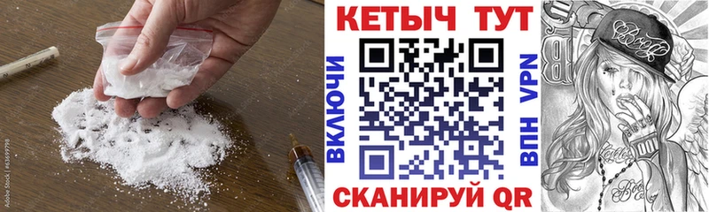 Кетамин ketamine Полярный