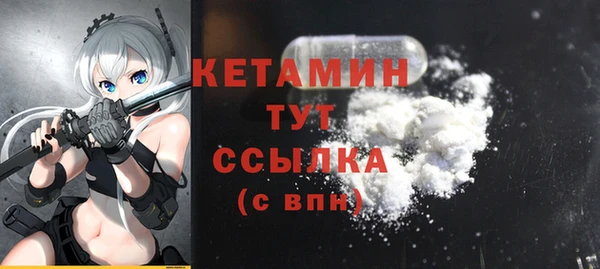 стафф Нефтекумск