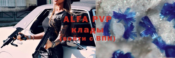 а пвп мука Нея