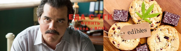 стафф Нефтекумск