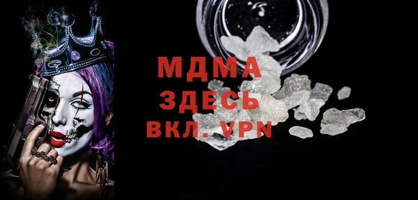 стафф Нефтекумск