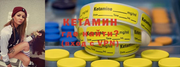 стафф Нефтекумск