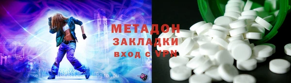 кокаин перу Нефтегорск
