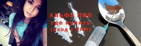 а пвп мука Нея