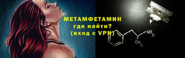 стафф Нефтекумск