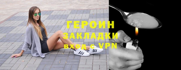 кокаин перу Нефтегорск