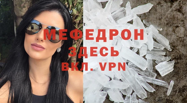 стафф Нефтекумск