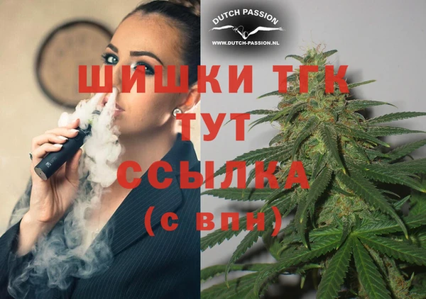 стафф Нефтекумск