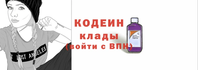 стафф Нефтекумск