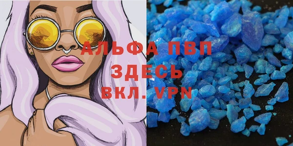 а пвп мука Нея