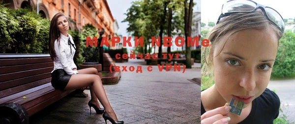 кокаин перу Нефтегорск