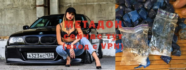 стафф Нефтекумск