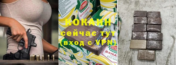 кокаин перу Нефтегорск