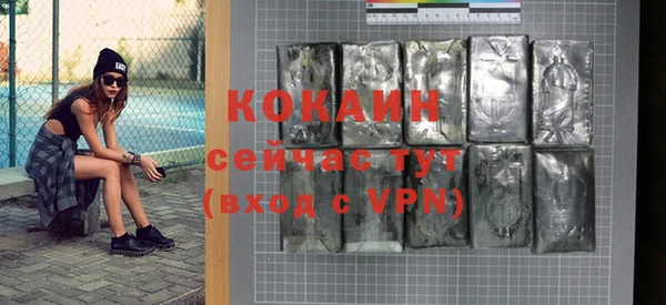 кокаин перу Нефтегорск