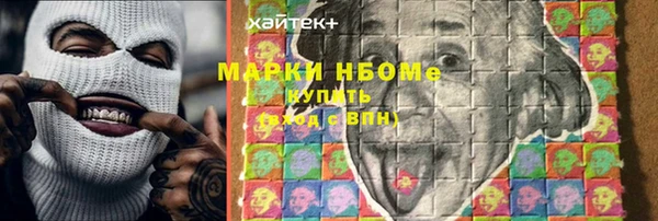 стафф Нефтекумск
