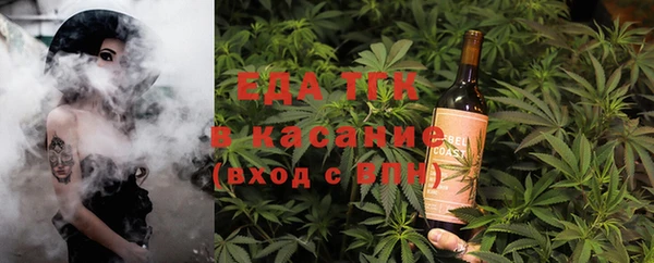 стафф Нефтекумск