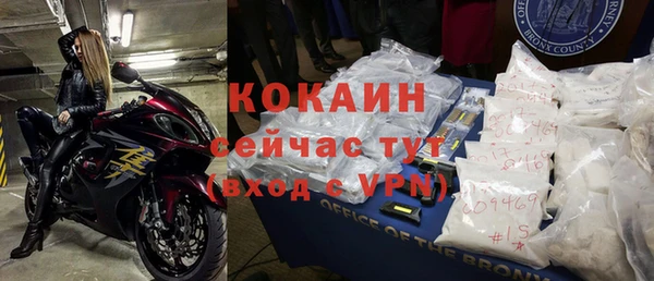 кокаин перу Нефтегорск