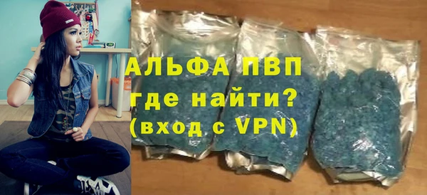 а пвп мука Нея