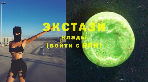 стафф Нефтекумск