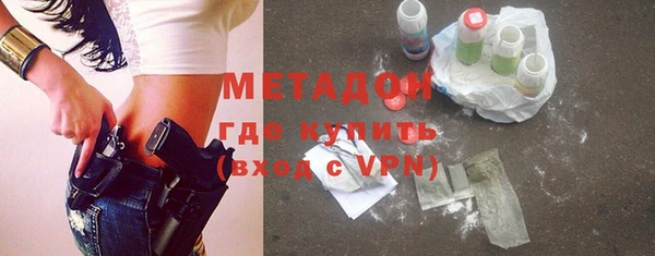 стафф Нефтекумск