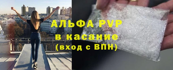 а пвп мука Нея
