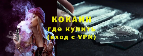 кокаин перу Нефтегорск