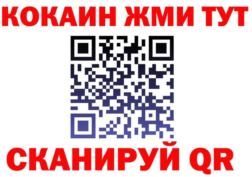 Метадон VHQ ссылка площадка OMG Полярный