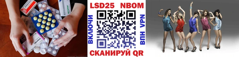 LSD-25 экстази ecstasy blacksprut как войти нарко площадка наркотические препараты Полярный