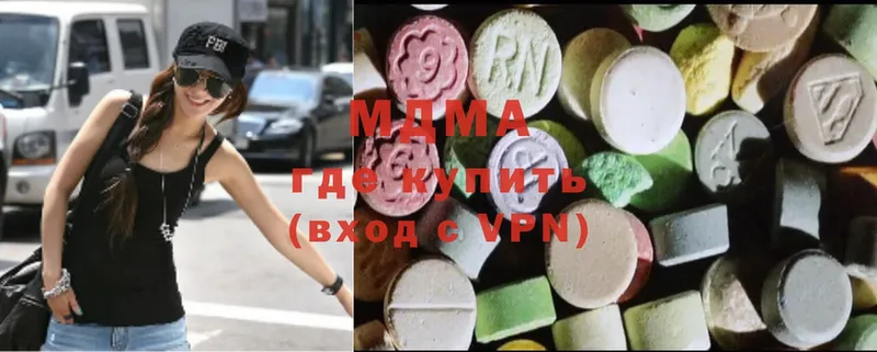 МДМА crystal  Полярный 