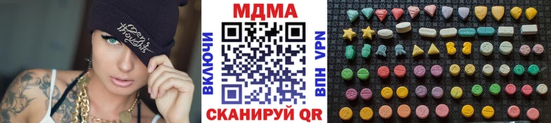 МДМА Molly  купить закладку  Полярный 