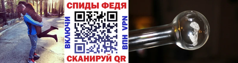 Метамфетамин мет  Полярный 