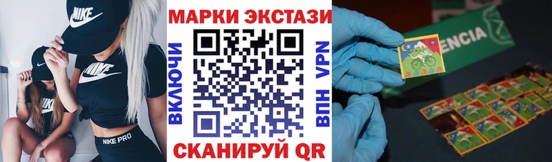 Марки NBOMe 1500мкг  Полярный 
