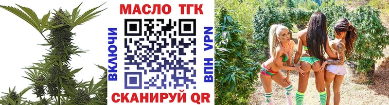 ТГК Wax  Полярный 