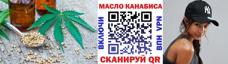 Дистиллят ТГК THC oil Полярный