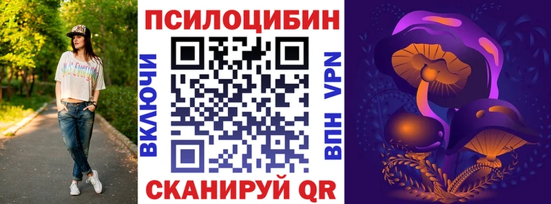 Галлюциногенные грибы ЛСД  Полярный 